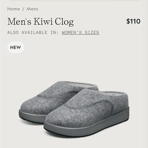 Allbirds Unisex Gray Kiwi Clogs
Odor minimizing antimicrobial wool
Plush comfort